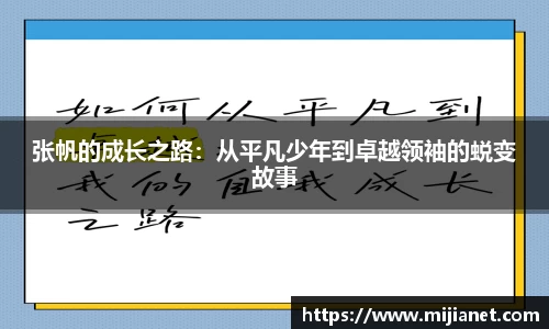 完美.(中国)体育官方网站